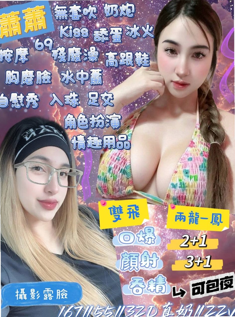 OBS LOG │ 紅豆 │ 頭城美女外送 │ 超夯小模 │ E罩杯 │ 19歲 │ 163cm │ 48kg │ ,可以摸穴~可以69~乖巧 聽話 #吹舔高手